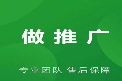 开户推广费用预算与执行