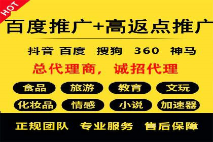 百度竞价包年推广优势解析