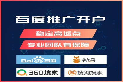 百度竞价托管运营助力企业产品推广案例