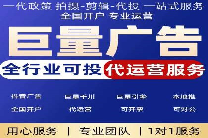 案例分享：专业SEM托管助力企业快速拓展市场